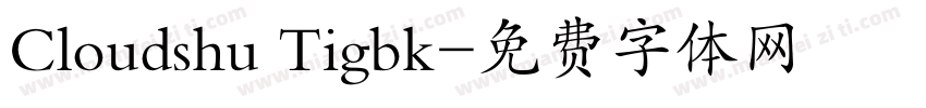 Cloudshu Tigbk字体转换